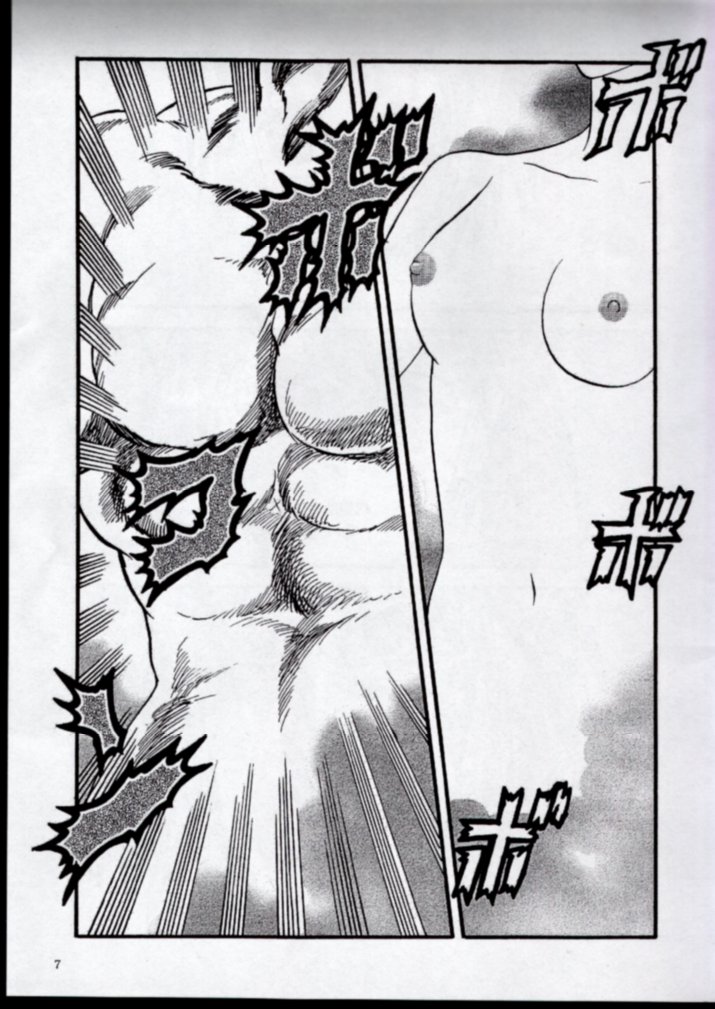 To!! Heart: Heart-sama to Issho page 5 full