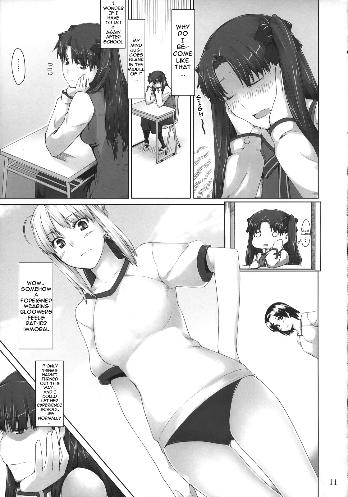 Tohsaka-ke no Kakei Jijou 4 page 10 full