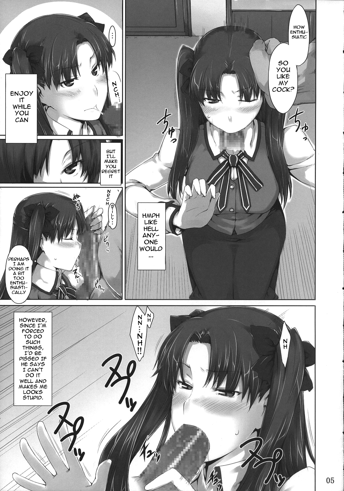 Tohsaka-ke no Kakei Jijou 4 page 4 full