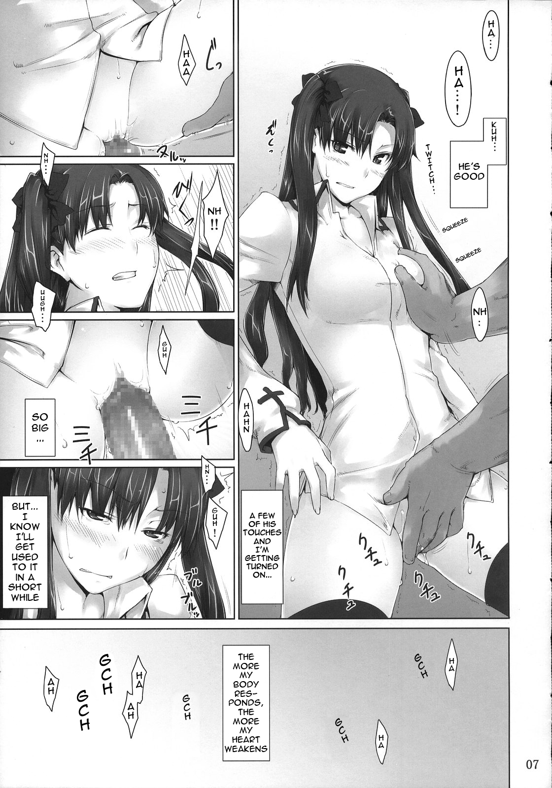 Tohsaka-ke no Kakei Jijou 4 page 6 full