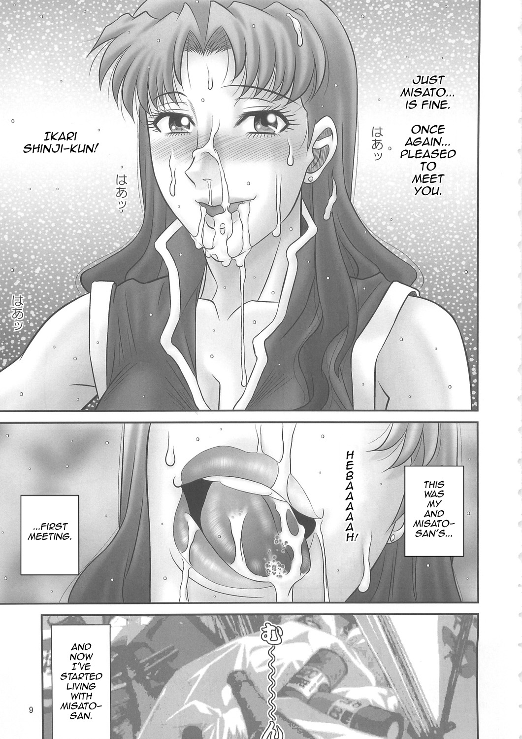 Misato-san no Zubora na Nioi   =LWB= page 10 full