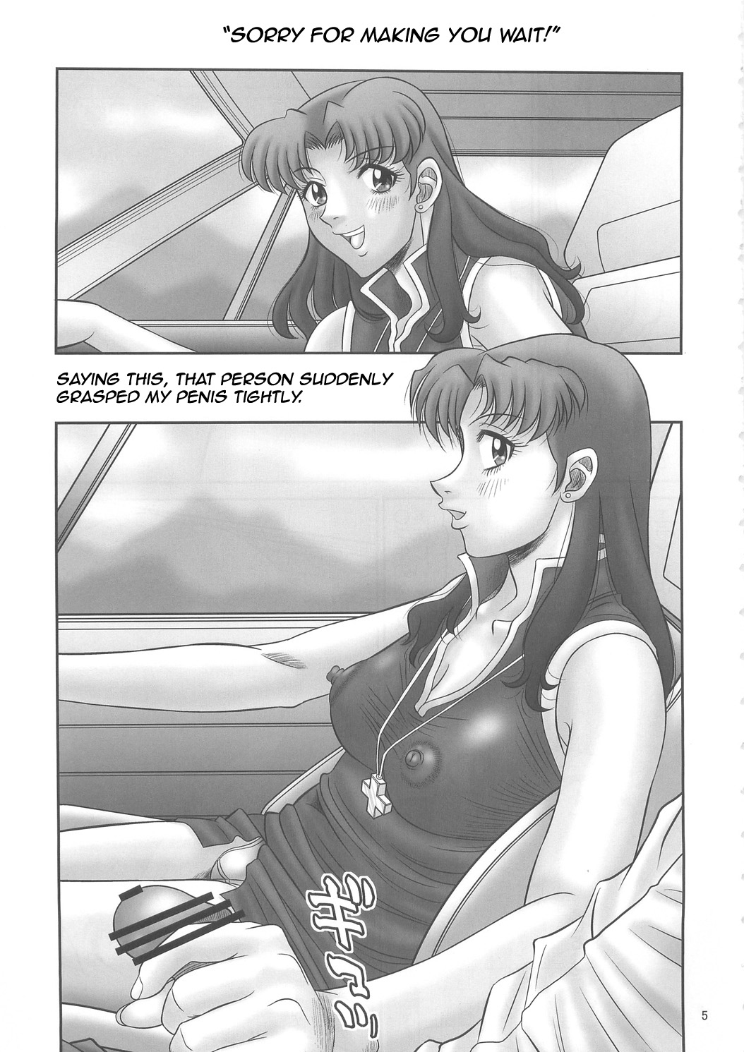 Misato-san no Zubora na Nioi   =LWB= page 6 full