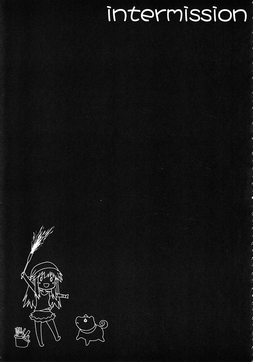 Hooliganism 17 Record of ALDELAYD Act.12 Exhibition DX9 page 7 full