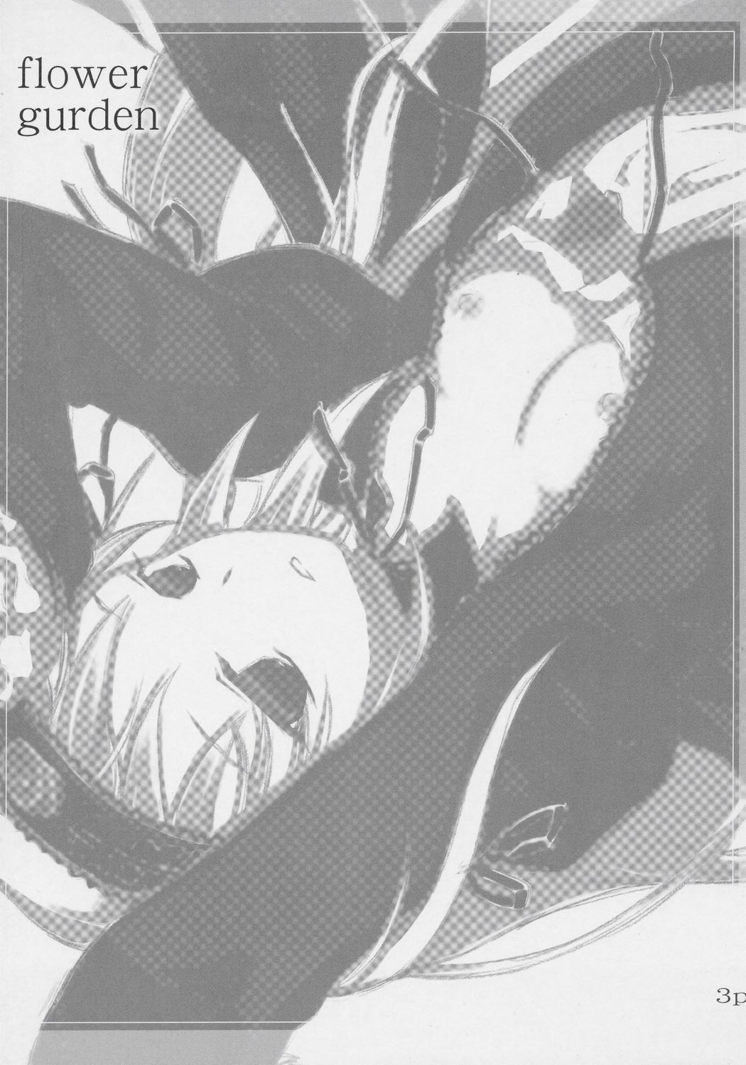 Flower Gurden page 2 full