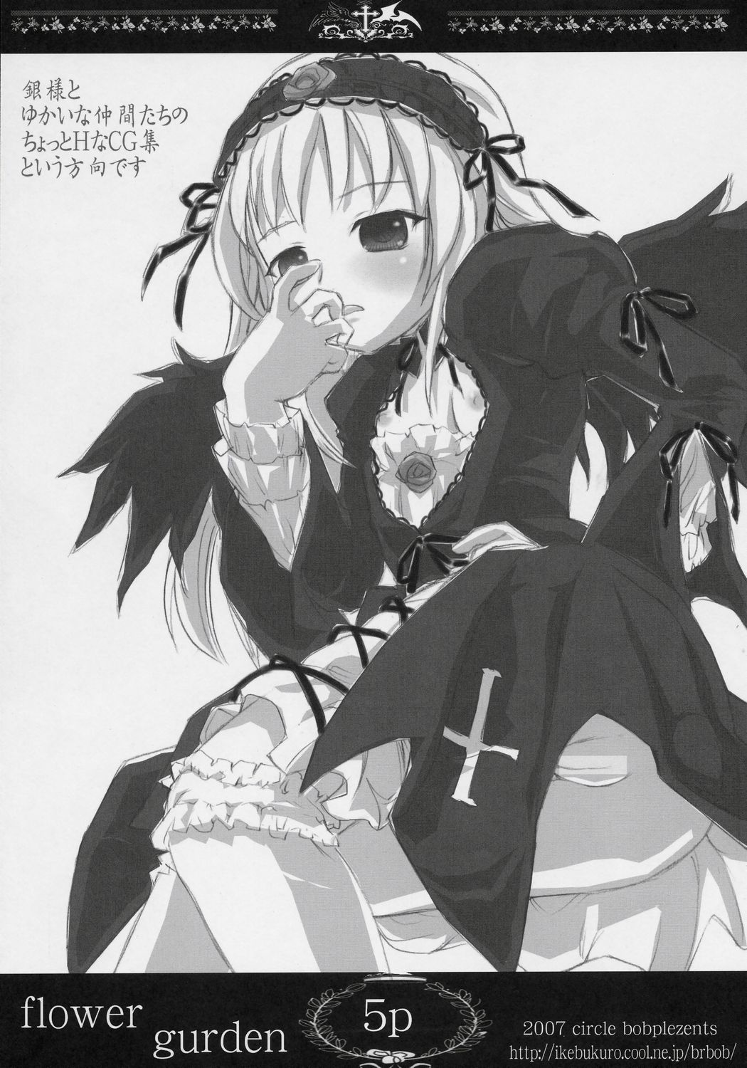 Flower Gurden page 4 full