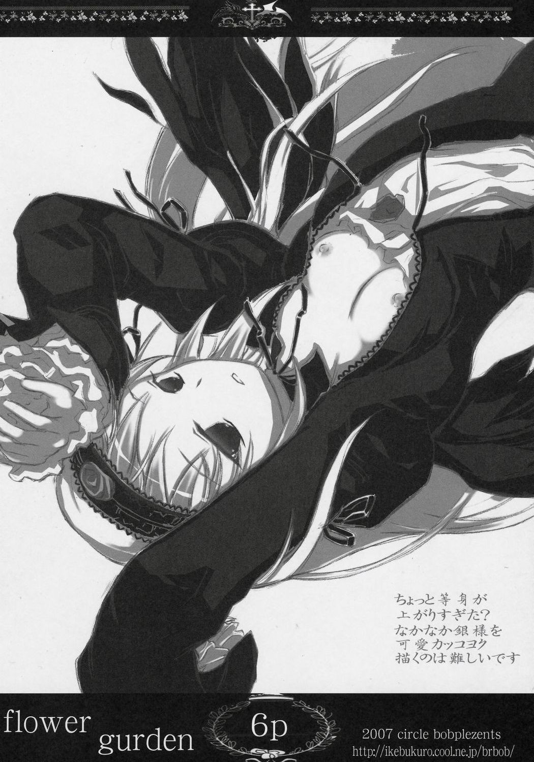 Flower Gurden page 5 full