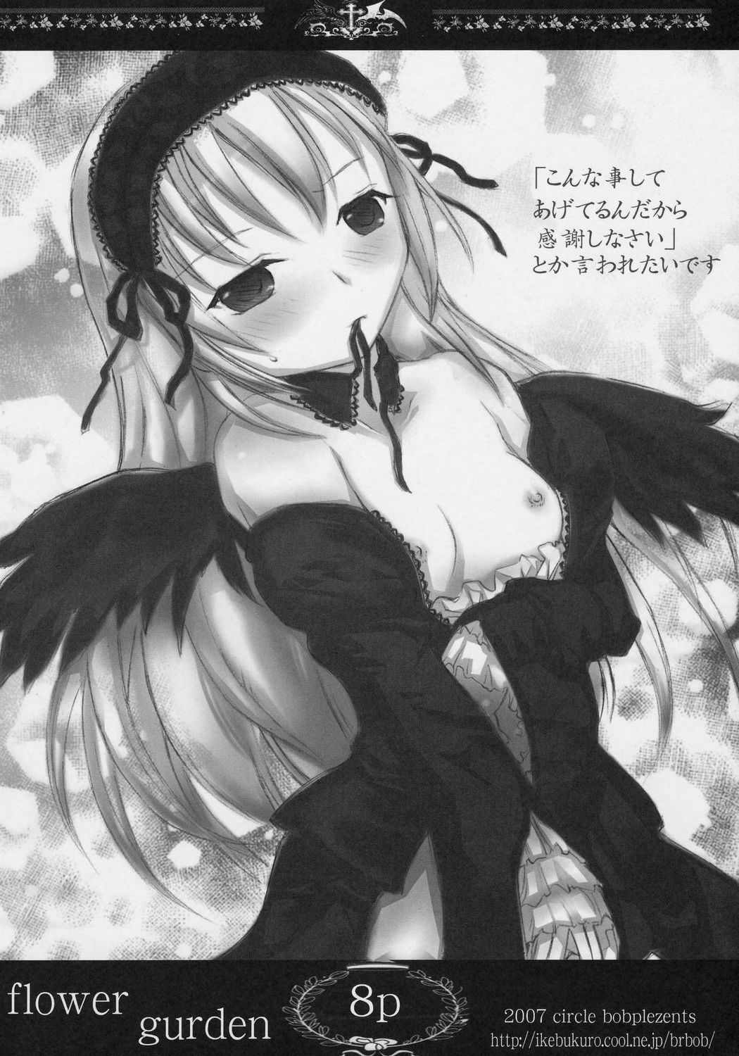 Flower Gurden page 7 full