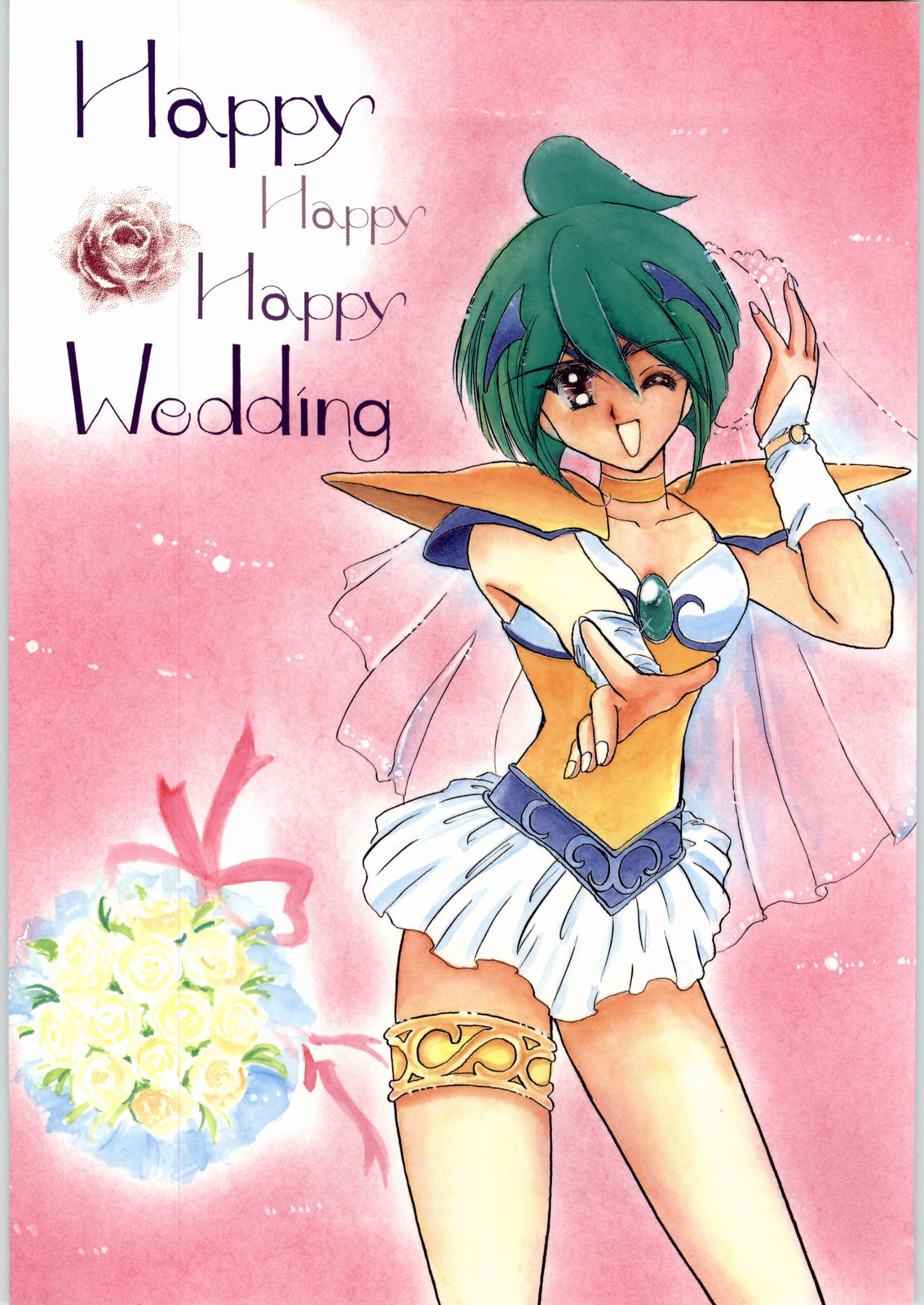 HAPPY HAPPY HAPPY WEDDING page 1 full