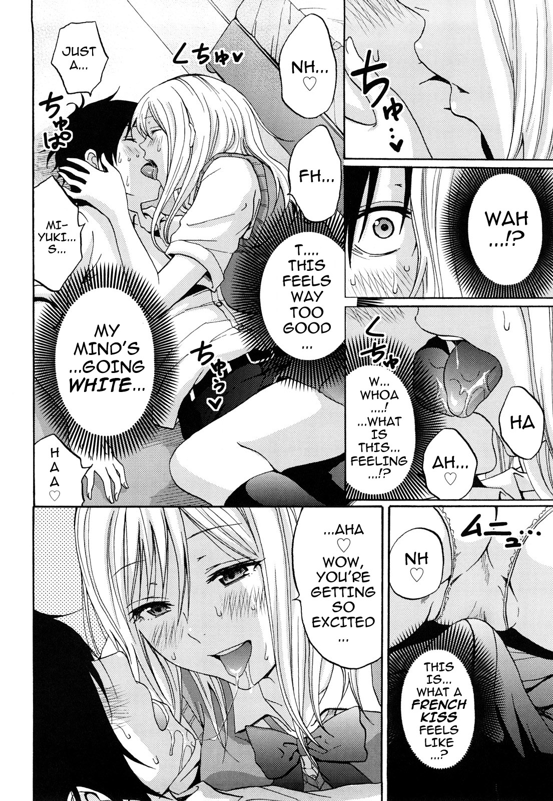 Heat Island page 8 full