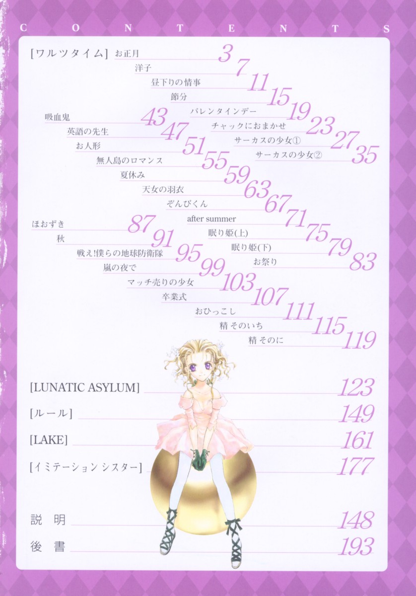 Waltz Time Plus page 4 full