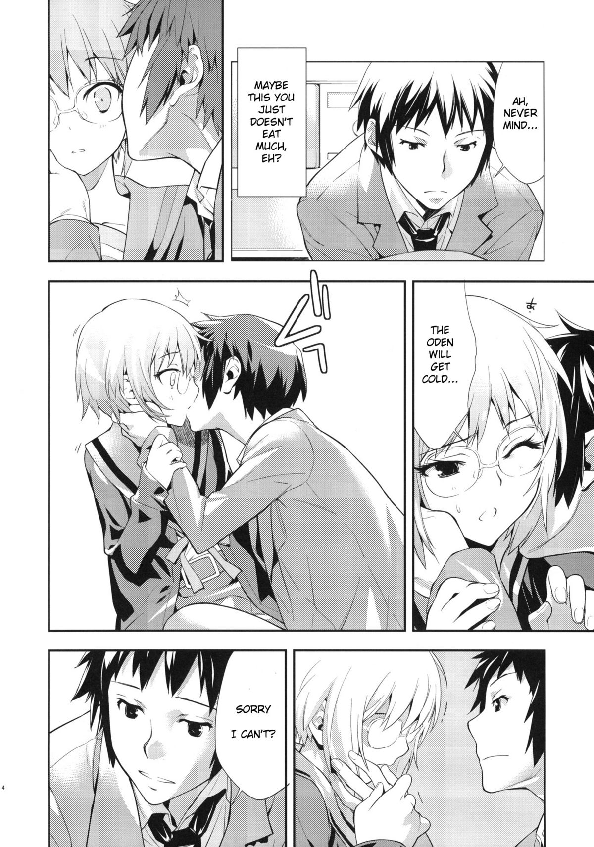 Alterna SP -Kimi ga Iru Sekai- page 6 full