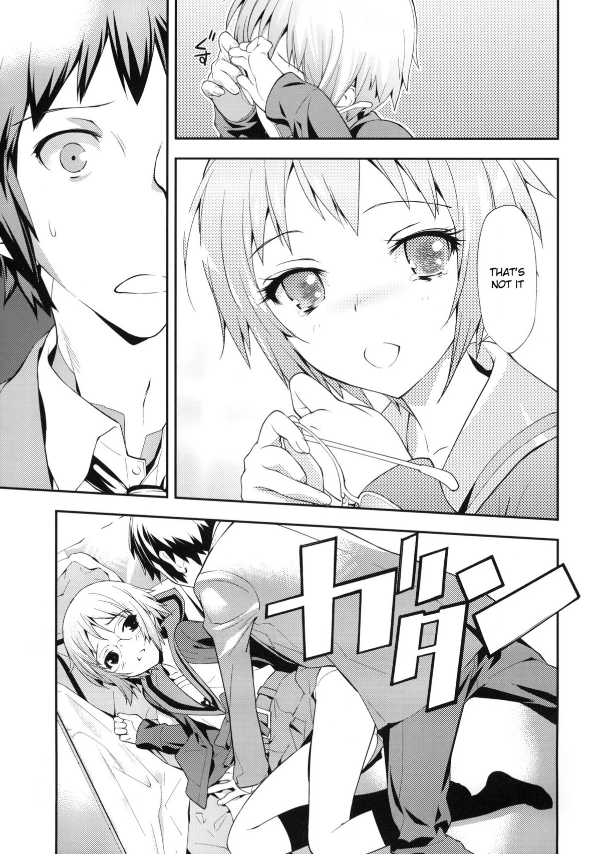 Alterna SP -Kimi ga Iru Sekai- page 7 full