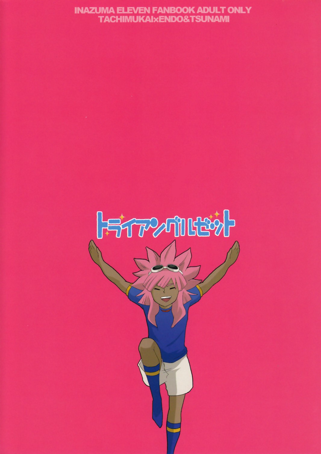 Triangle Z page 2 full