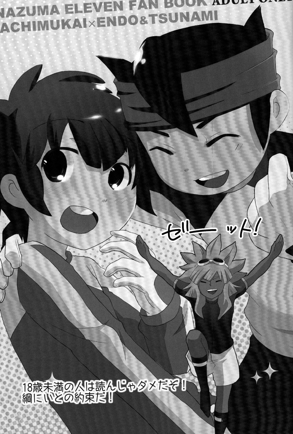 Triangle Z page 3 full