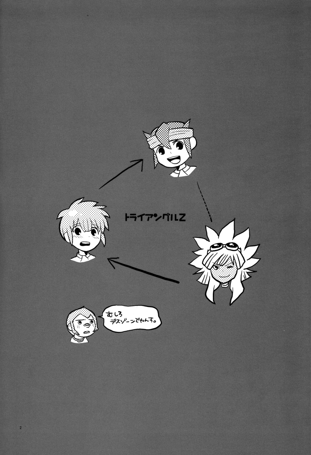 Triangle Z page 4 full