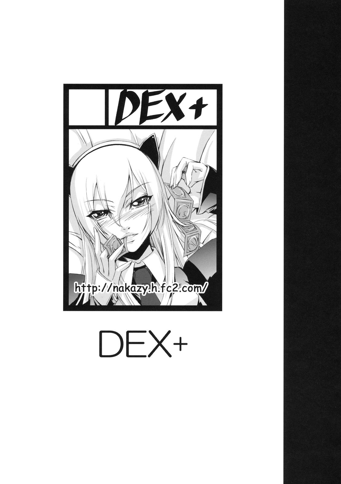 the Prostitute of URUK page 3 full