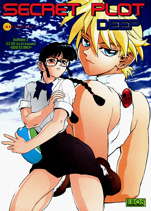 Secret Plot Deep 2 page 1 full