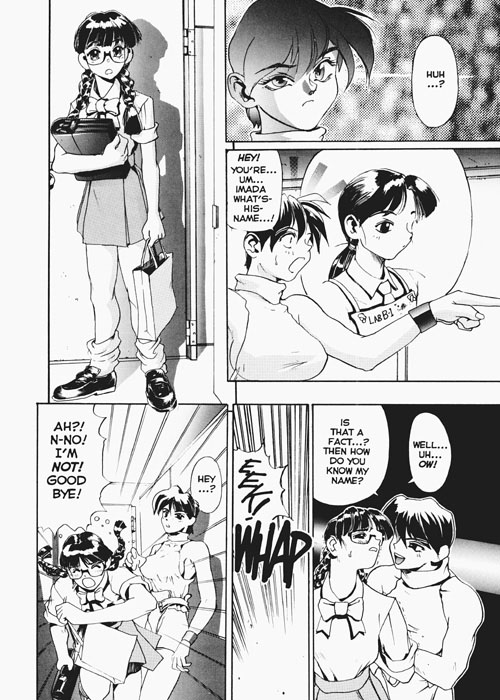 Secret Plot Deep 2 page 4 full