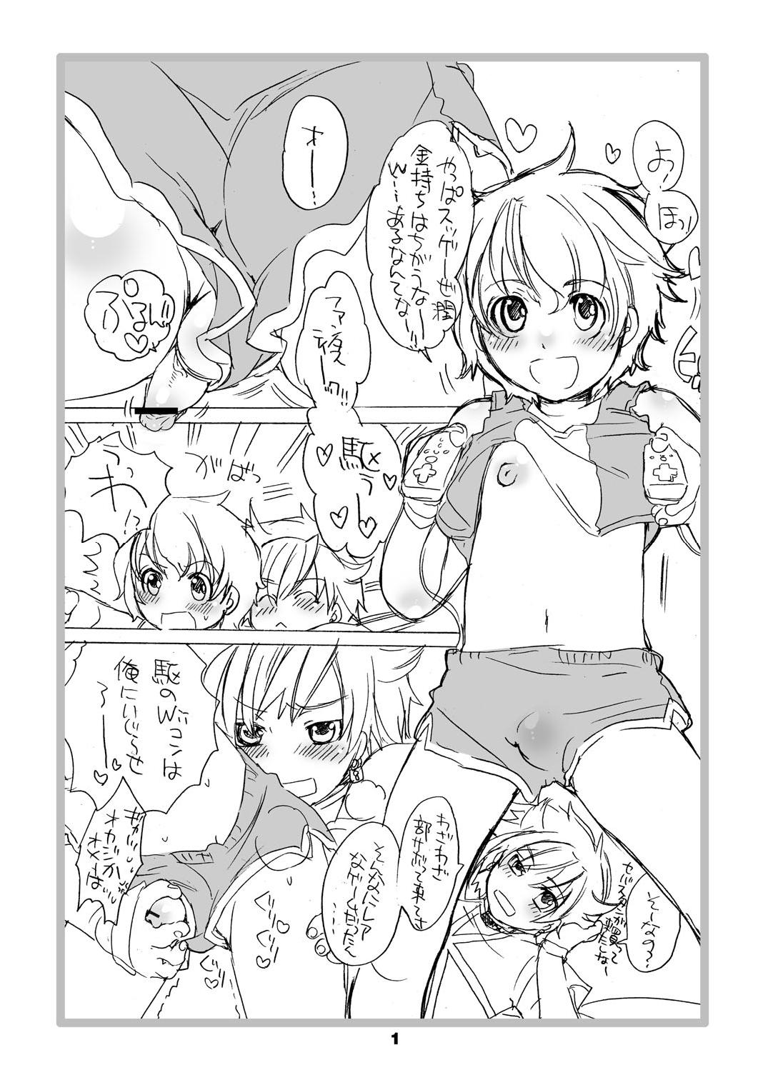 Shotamon 3.5 page 2 full