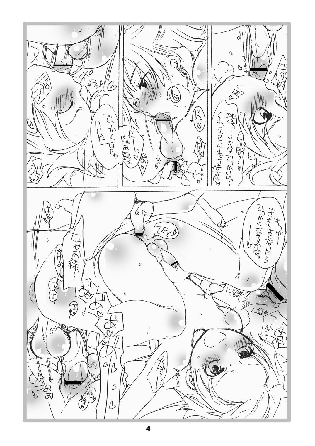 Shotamon 3.5 page 5 full