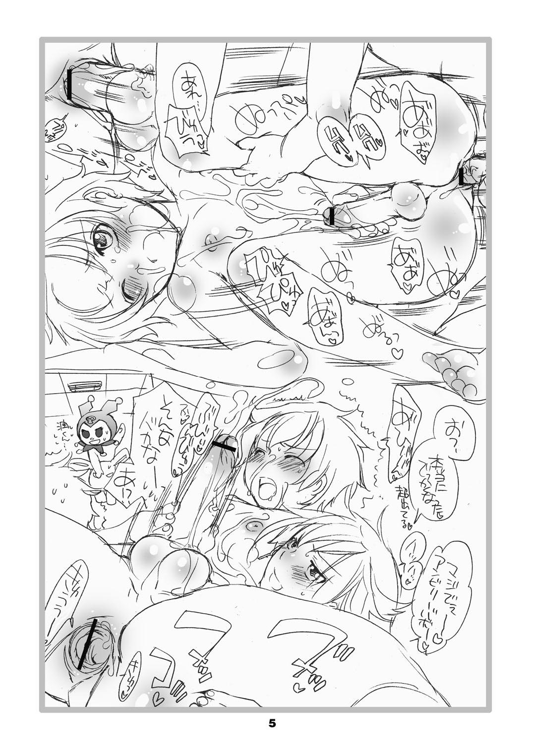 Shotamon 3.5 page 6 full