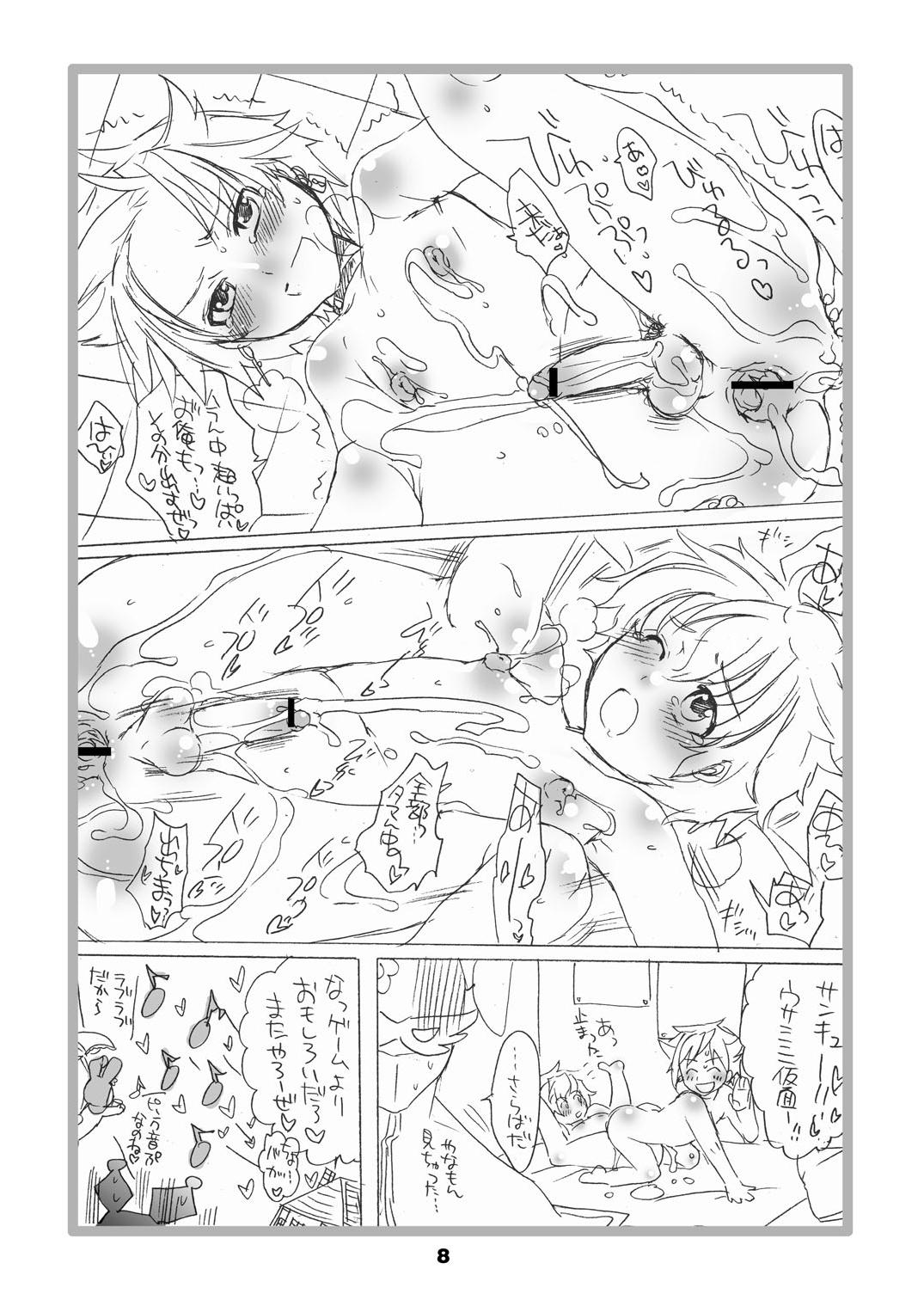 Shotamon 3.5 page 9 full