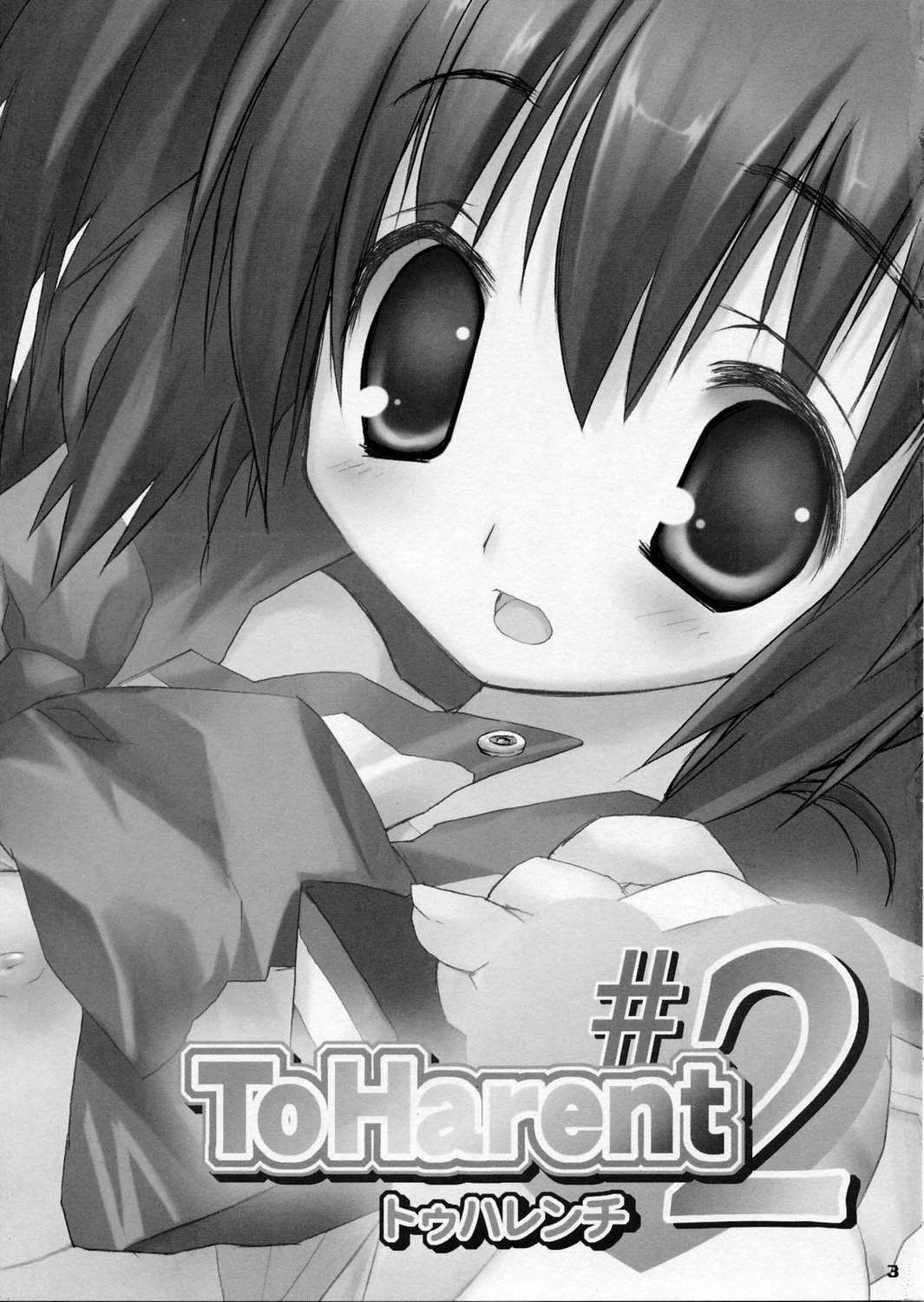 ToHarent#2 page 2 full