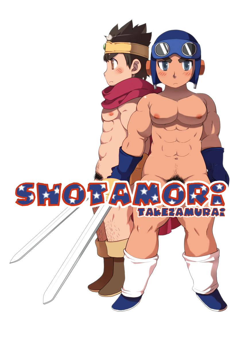 SHOTAMORI page 2 full