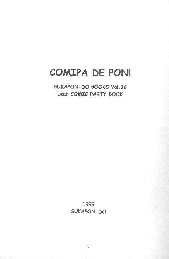 Comipa De Pon! page 3 full