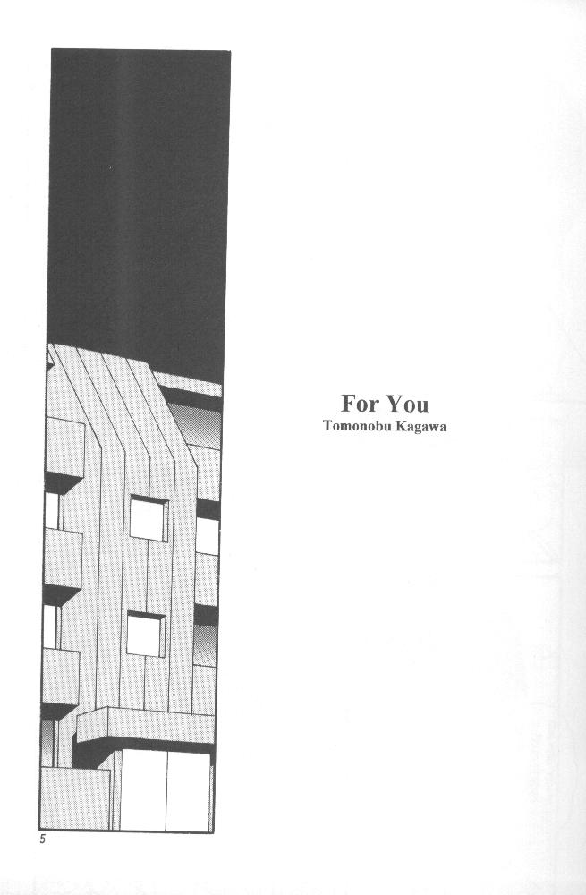 Comipa De Pon! page 5 full