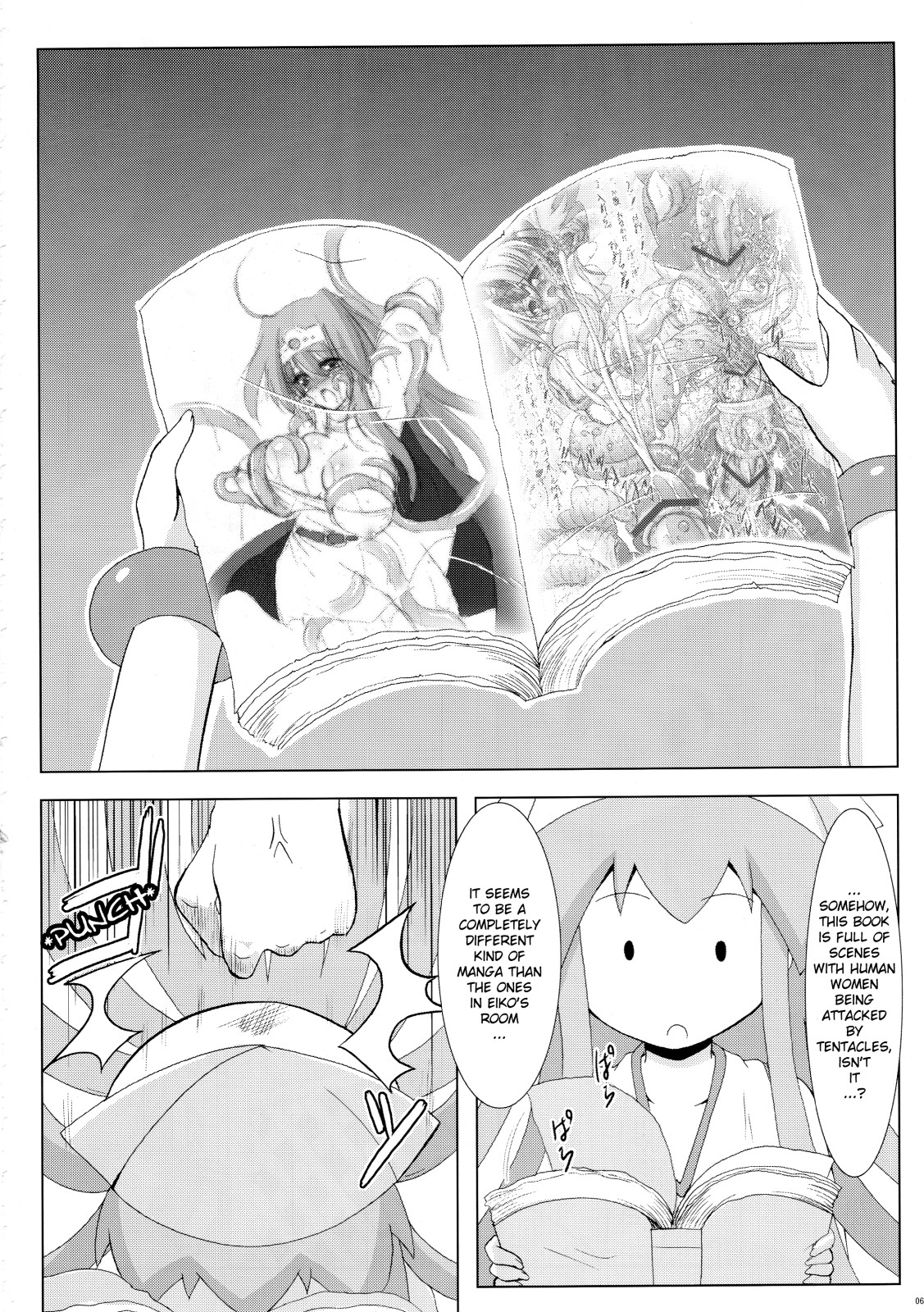 Shinshoku! Shinai ka? page 5 full