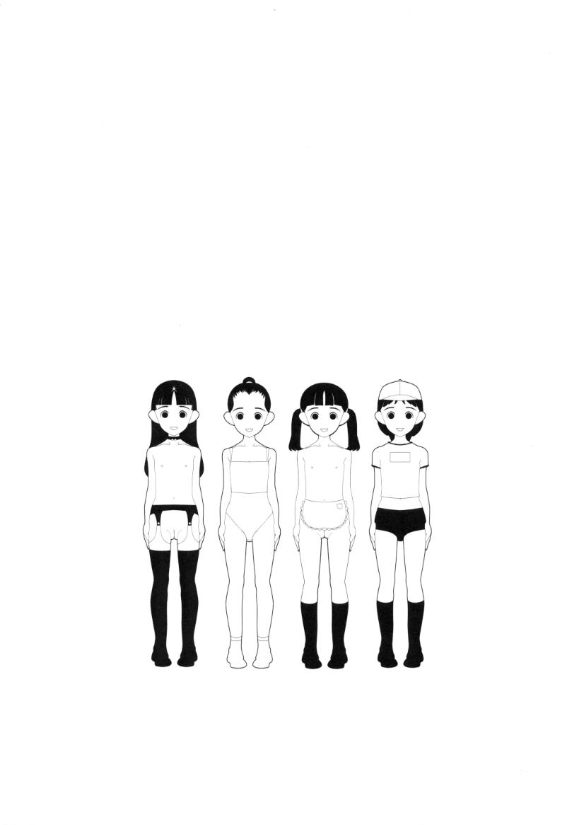 Shou Gaku Sei 9 side B pianica page 5 full