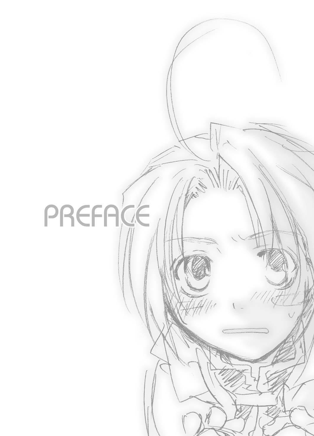 Mame Koi. page 4 full