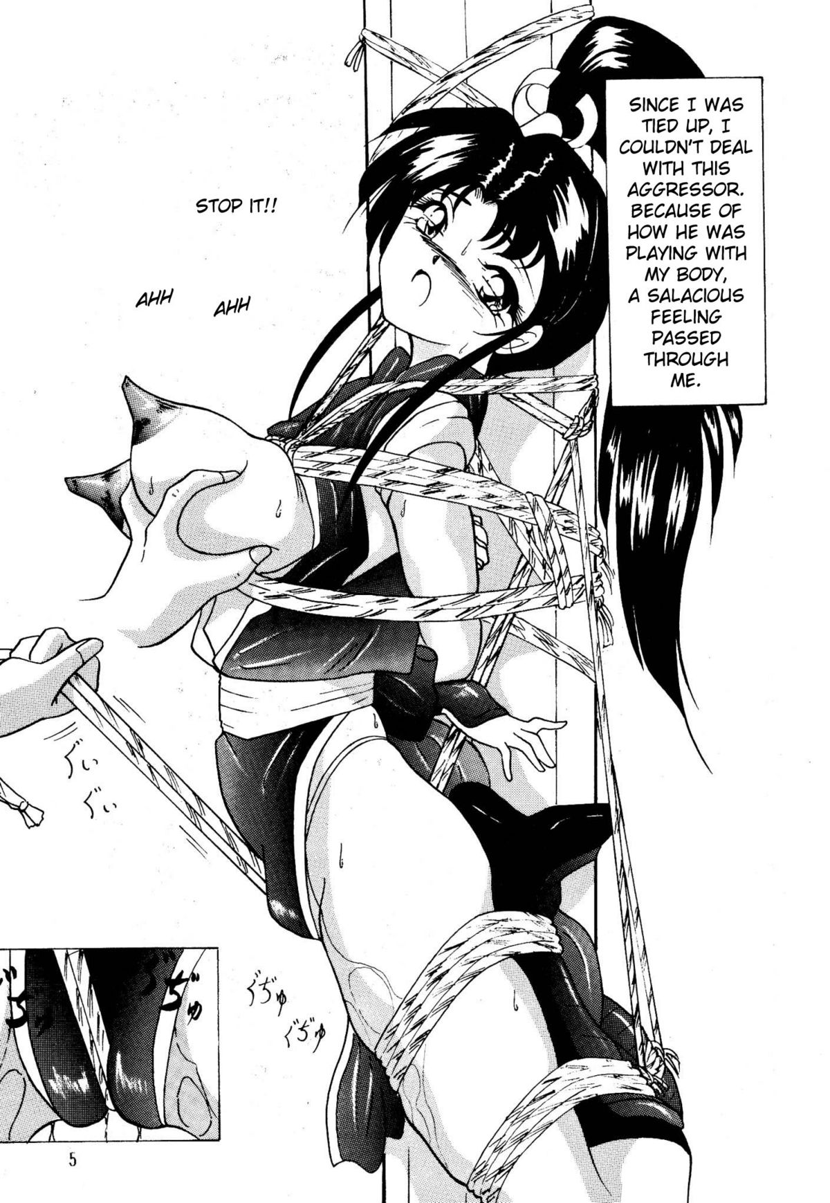 Vivian. 2 page 5 full