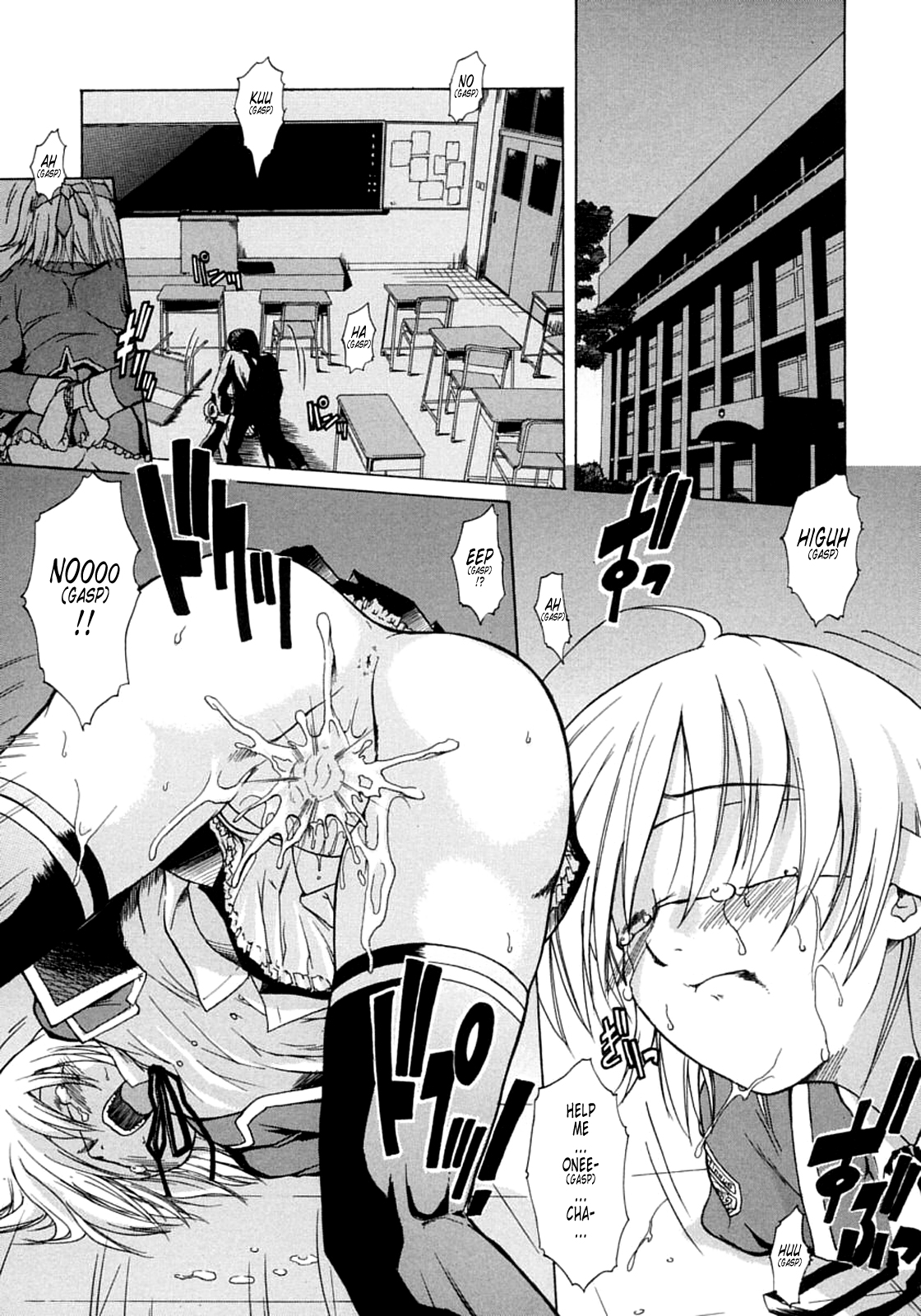 Koisuru Ni-so - Chapter 6 page 1 full