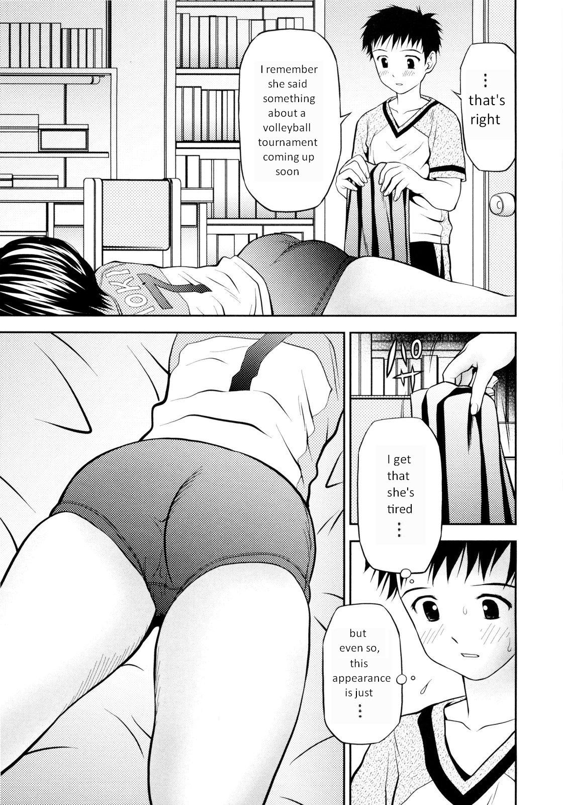 Imouto Bloomer | Little Sister Bloomers Ch. 2 page 3 full