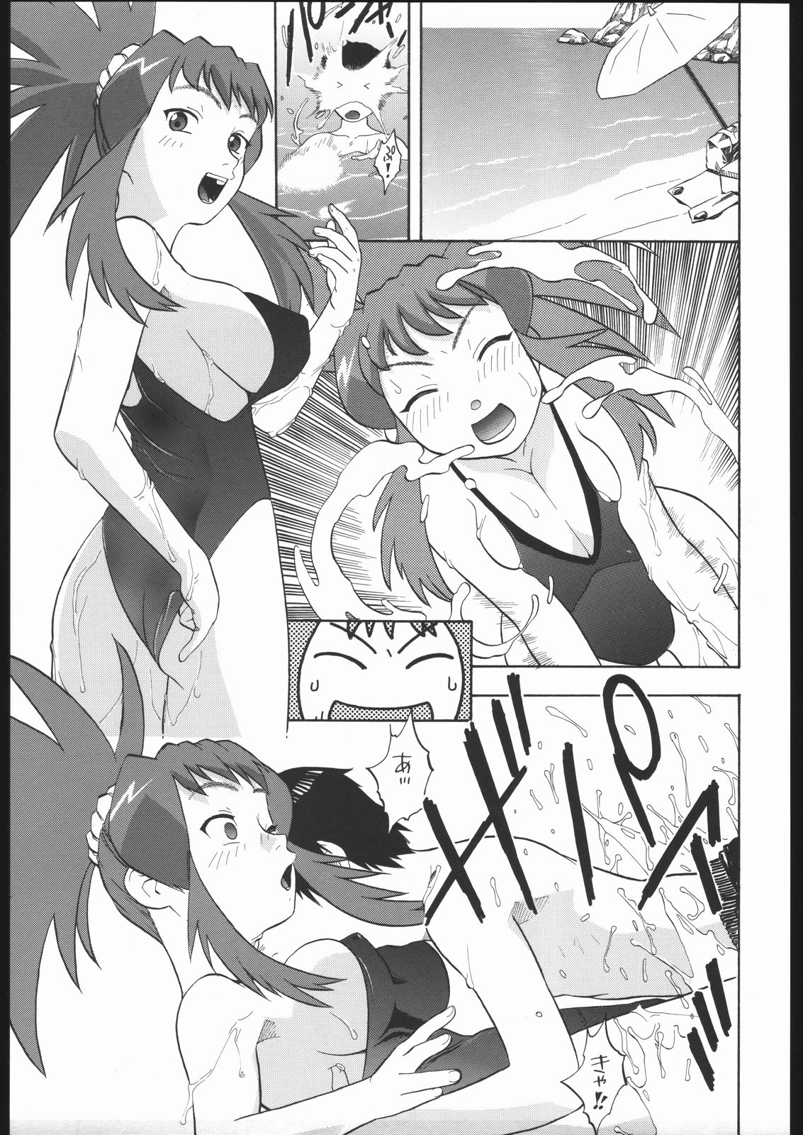 Mikoto Midori Nao to H na Kankei + Alpha page 6 full