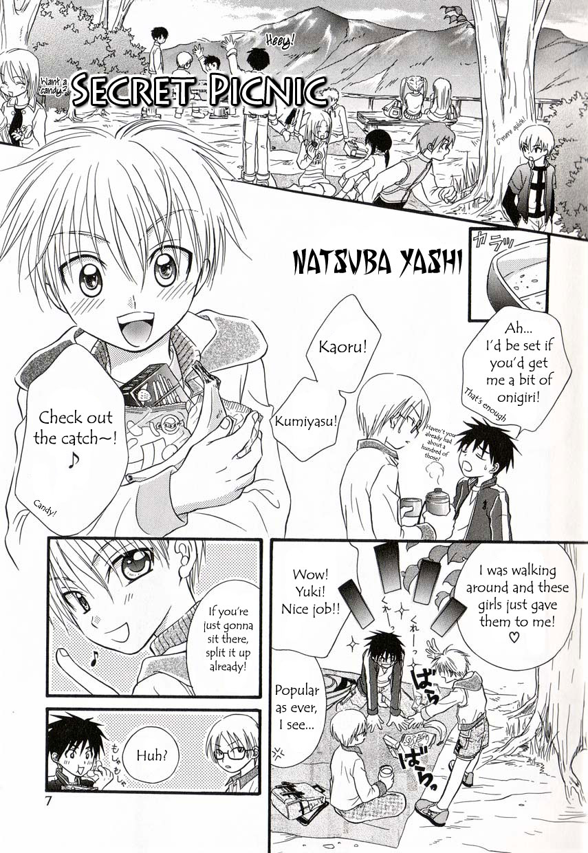 Himitsu no Ensoku | Secret Picnic page 1 full