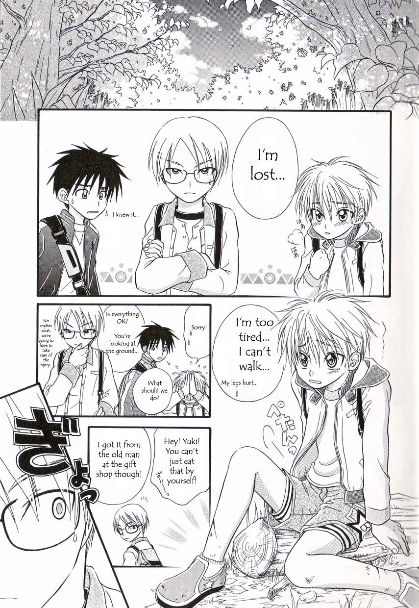 Himitsu no Ensoku | Secret Picnic page 3 full