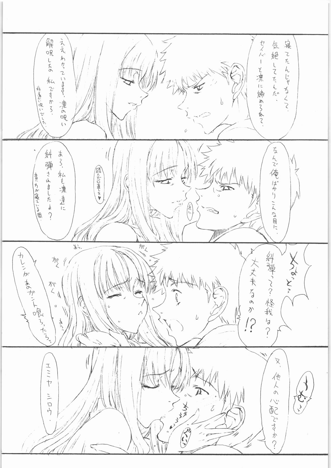 HOATA 2 page 10 full