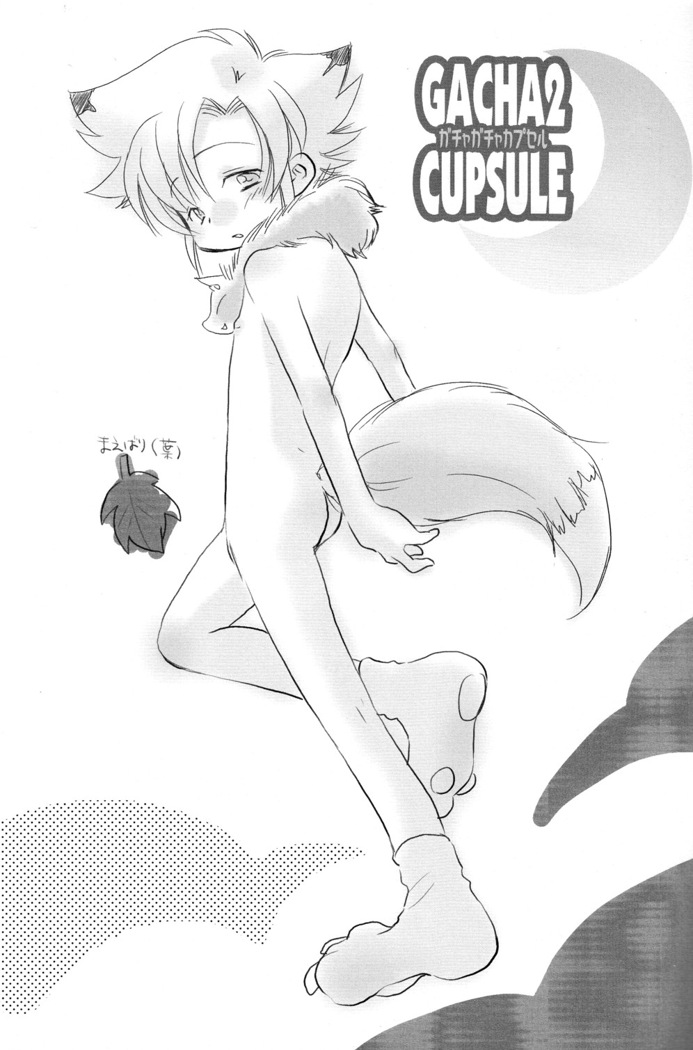 Ad-Hoc - Gacha 2 Cupsule page 3 full