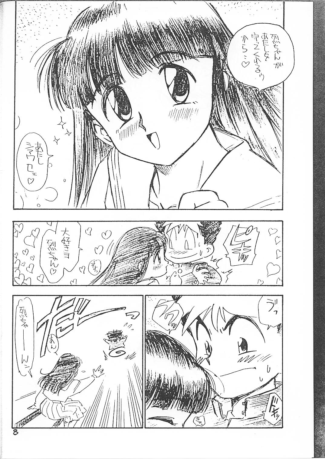 ANAL ANGEL page 7 full