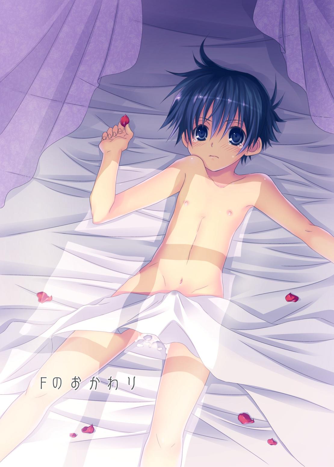 F no Okawari page 2 full