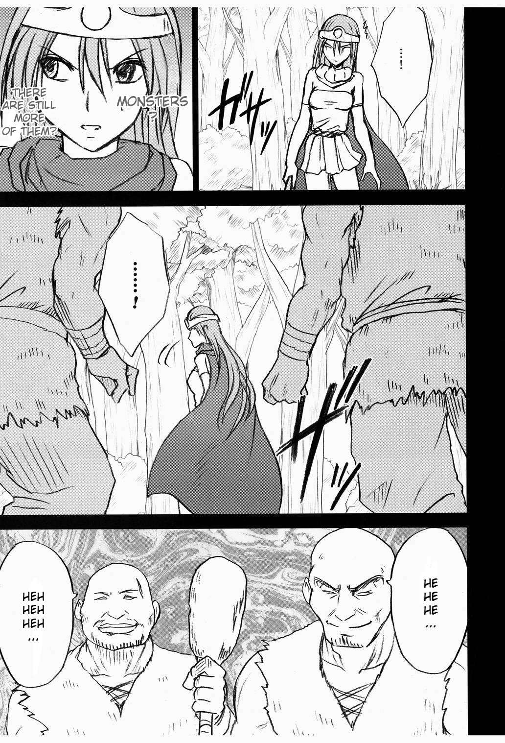 Onna Kenja no Yudan page 9 full
