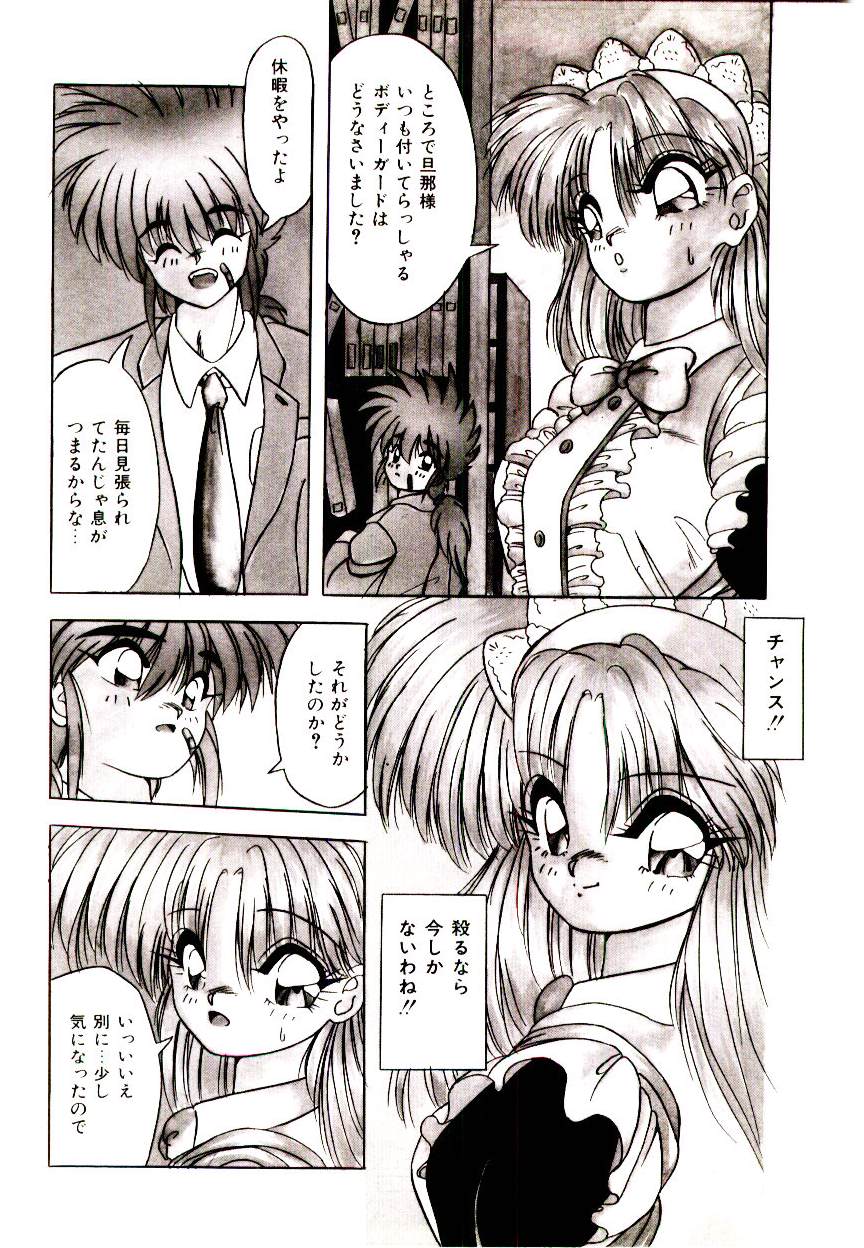 Conversation page 10 full