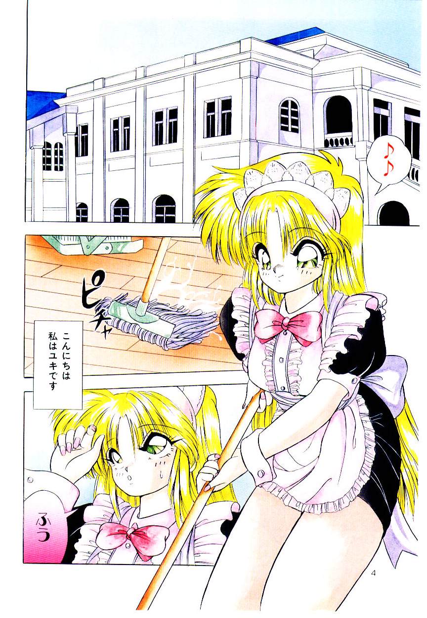 Conversation page 4 full