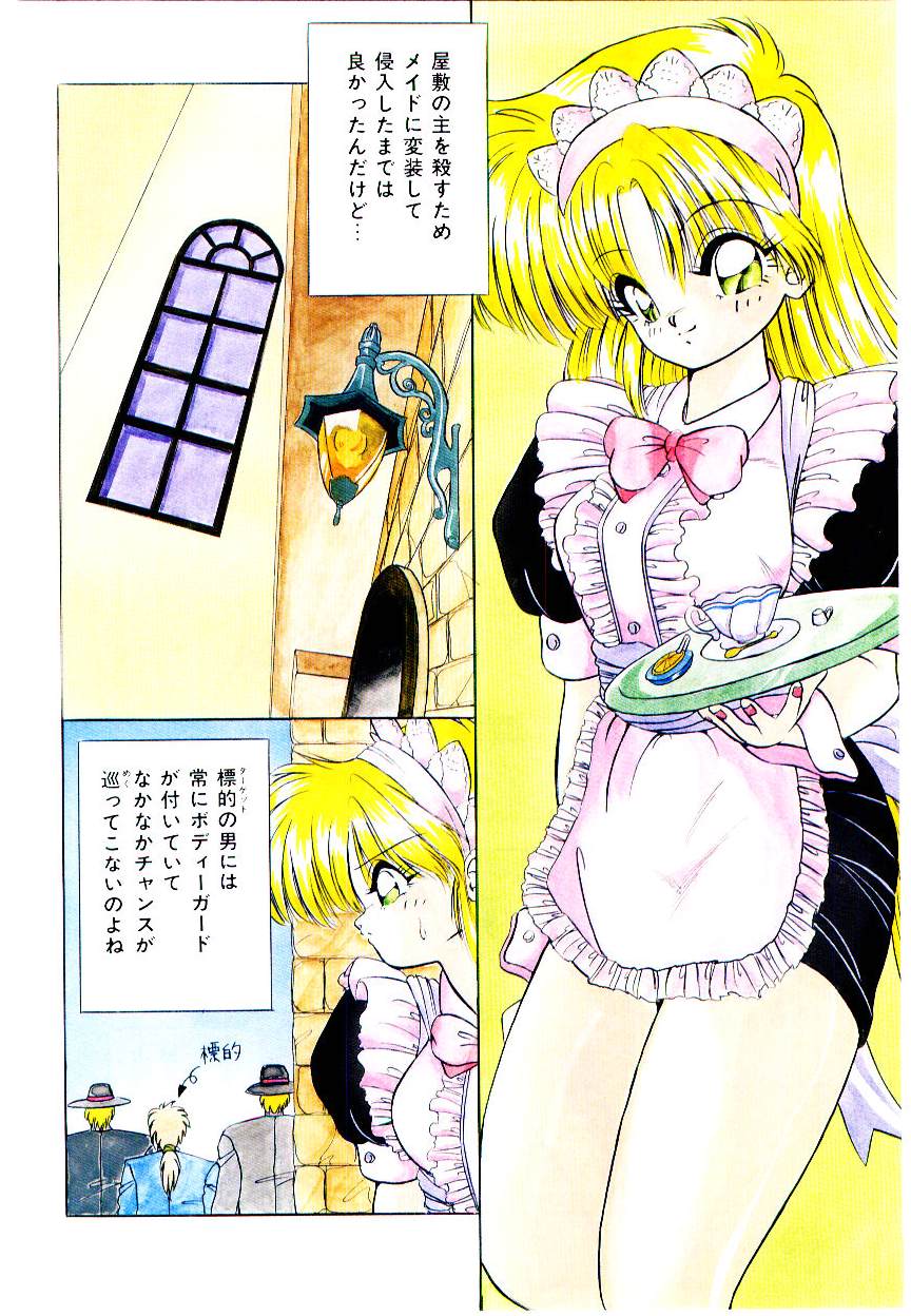 Conversation page 6 full