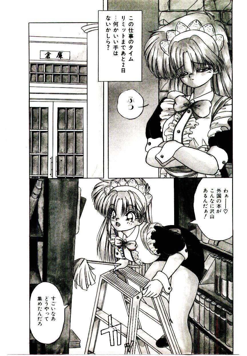 Conversation page 7 full