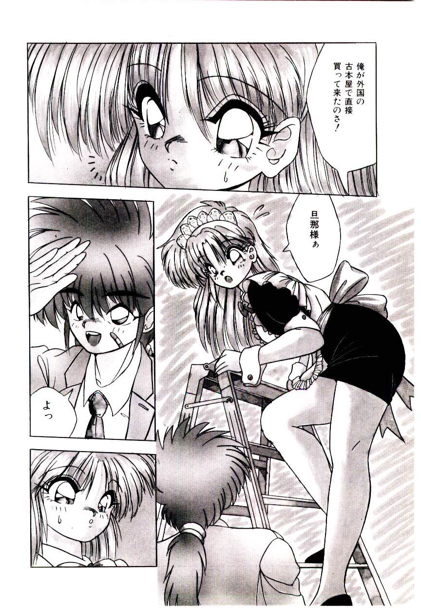 Conversation page 8 full