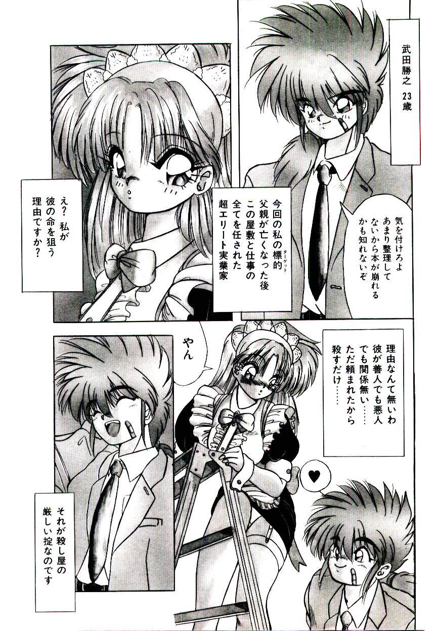 Conversation page 9 full